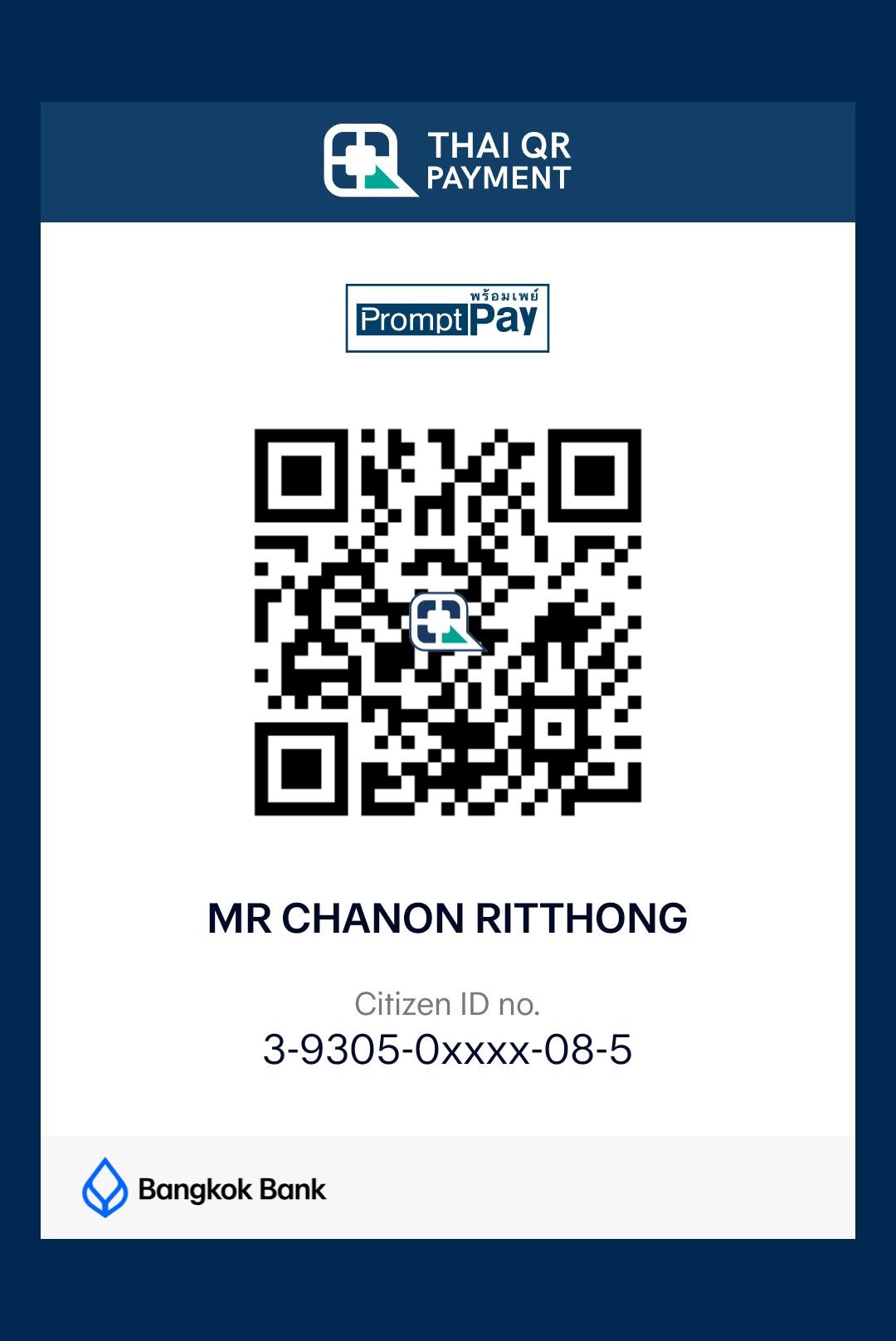 PromptPay QR สำหรับสนับสนุน Khunthongteam
